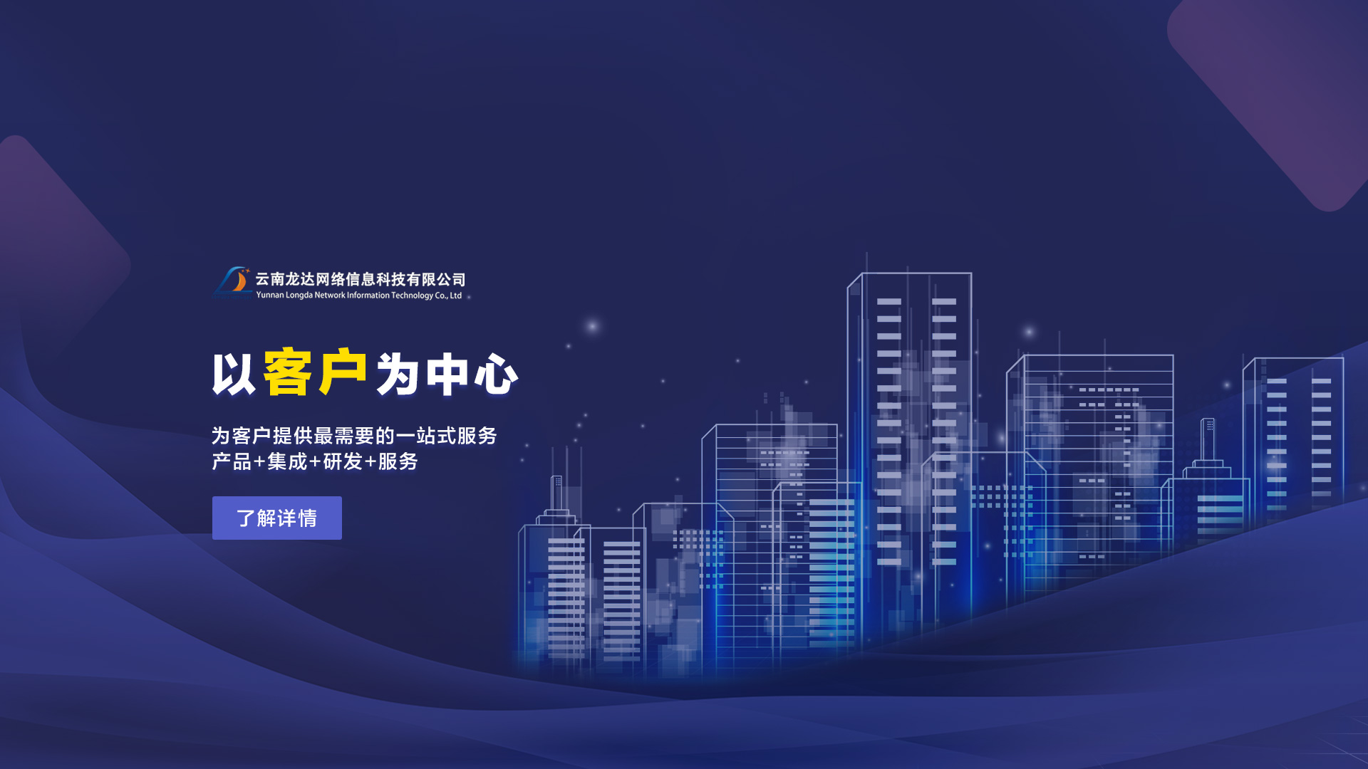 鼎冠网络科技